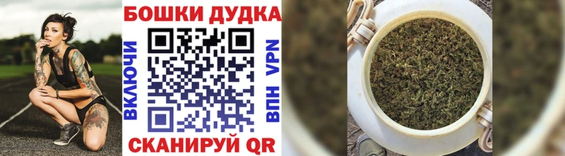 Наркотические вещества Бронницы A PVP  Канабис  КОКАИН 