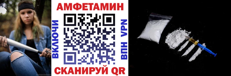 маркетплейс наркотические препараты  где можно купить   Бронницы  Amphetamine Premium 
