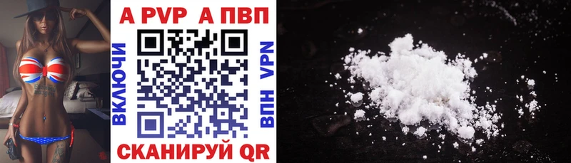 APVP Crystall блэк спрут ссылка Бронницы