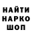 ГАШ Cannabis Alla Barylo