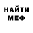 Метадон VHQ Ramona King