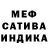 МЕТАДОН кристалл Vitaliy Dzyuba