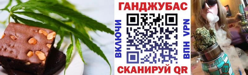 где купить наркоту  Бронницы  Cannafood марихуана 