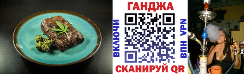 Canna-Cookies марихуана Бронницы