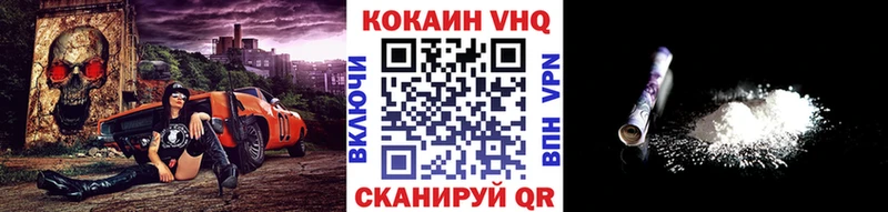 ссылка на мегу ссылки  Бронницы  COCAIN Эквадор  где купить  