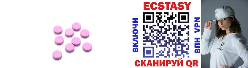 Экстази 300 mg  Бронницы 