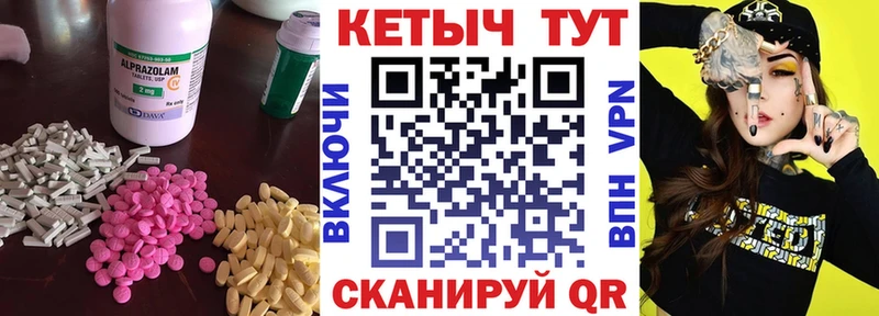 Кетамин ketamine  Бронницы 