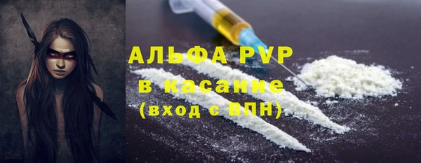 меф VHQ Беломорск
