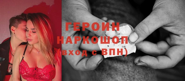 мефедрон Белокуриха