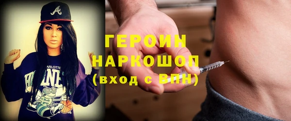 мефедрон Белокуриха
