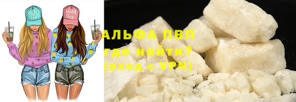 мефедрон Белокуриха