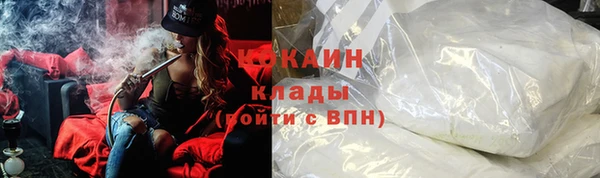 меф VHQ Беломорск