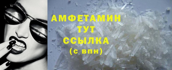 мефедрон Белокуриха