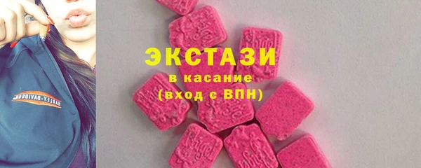 мефедрон Белокуриха