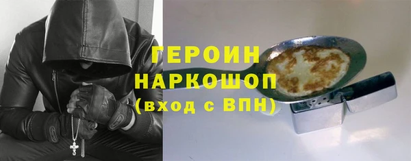 мефедрон Белокуриха