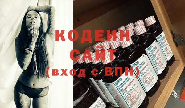 меф VHQ Беломорск