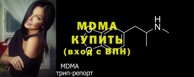 мефедрон Белокуриха