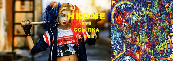 мефедрон Белокуриха