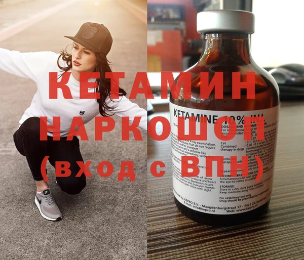 мефедрон Белокуриха
