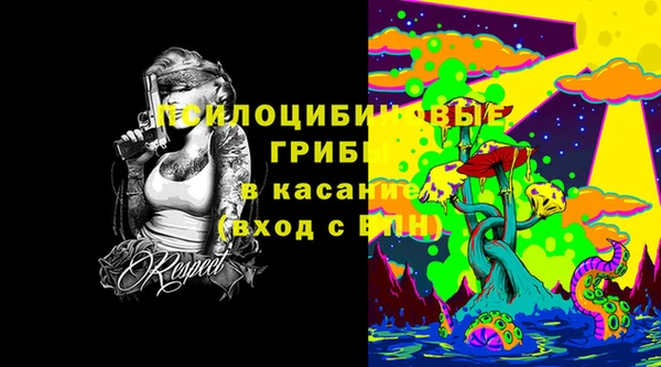 мефедрон Белокуриха