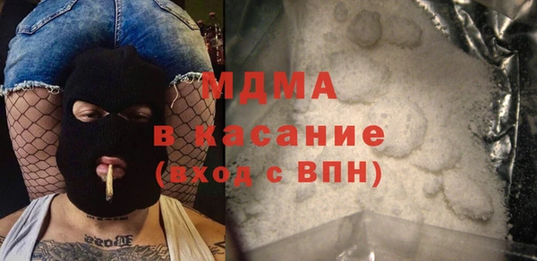 меф VHQ Беломорск