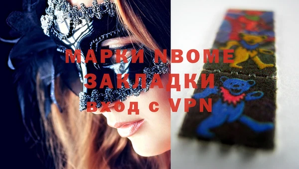 меф VHQ Беломорск