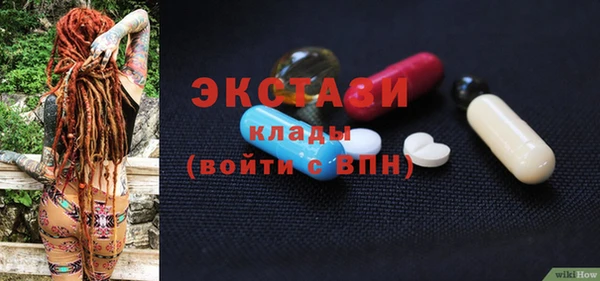 мефедрон Белокуриха