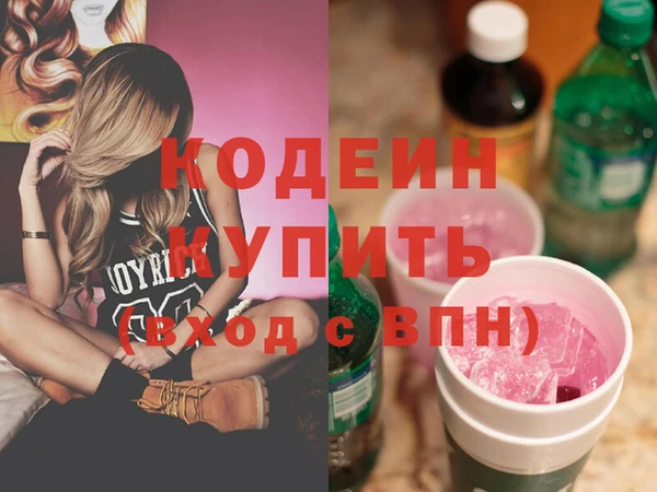 мефедрон Белокуриха