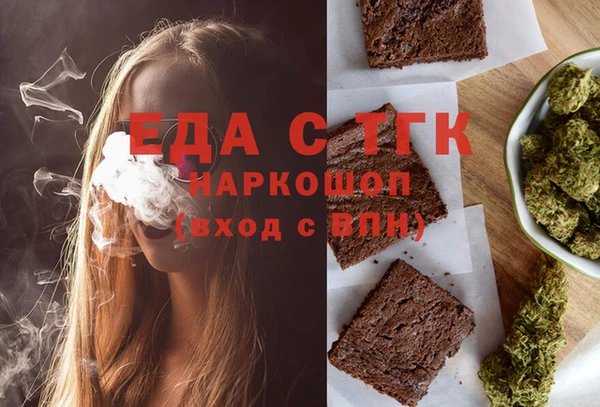 меф VHQ Беломорск