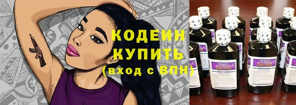 мефедрон Белокуриха