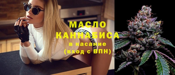 меф VHQ Беломорск