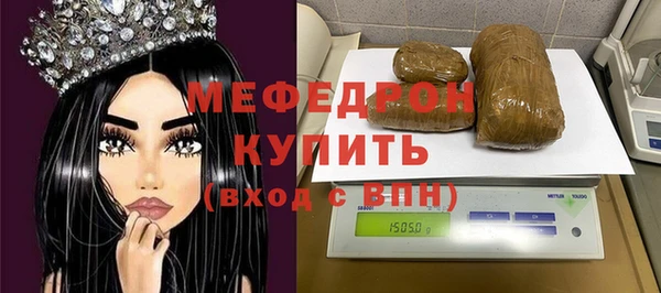 мефедрон Белокуриха