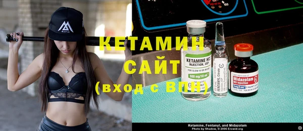 мефедрон Белокуриха