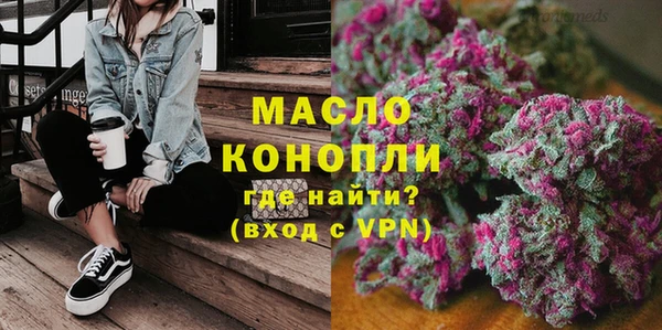 меф VHQ Беломорск