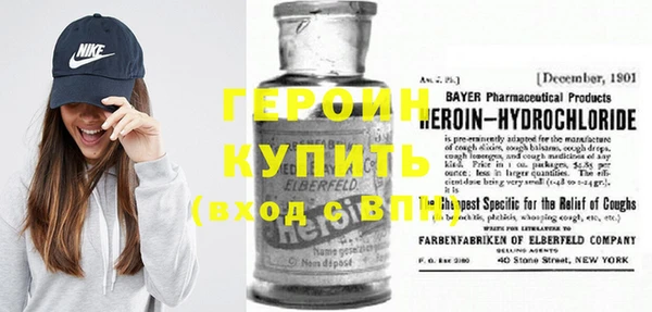 мефедрон Белокуриха