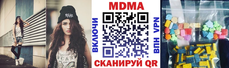 наркошоп  Бронницы  MDMA crystal 