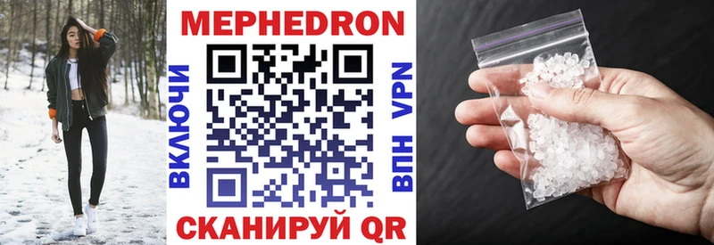 МЕФ кристаллы дарнет шоп Бронницы