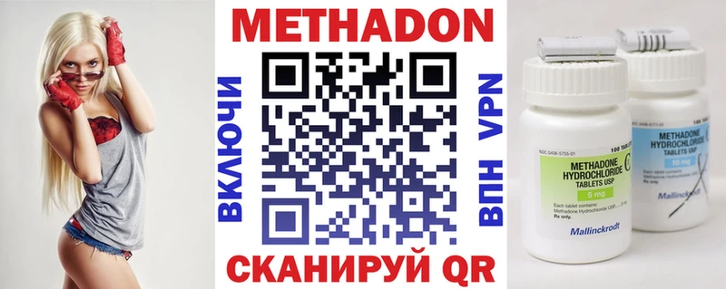 Метадон белоснежный нарко площадка состав Бронницы закладки