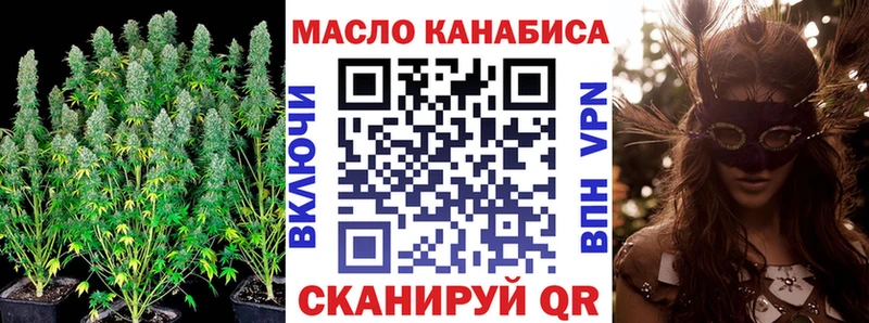 Дистиллят ТГК Wax Бронницы