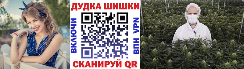 Каннабис гибрид Бронницы